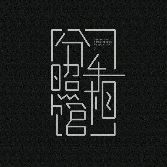 分手照相馆@抖音