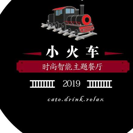 阆中小火车