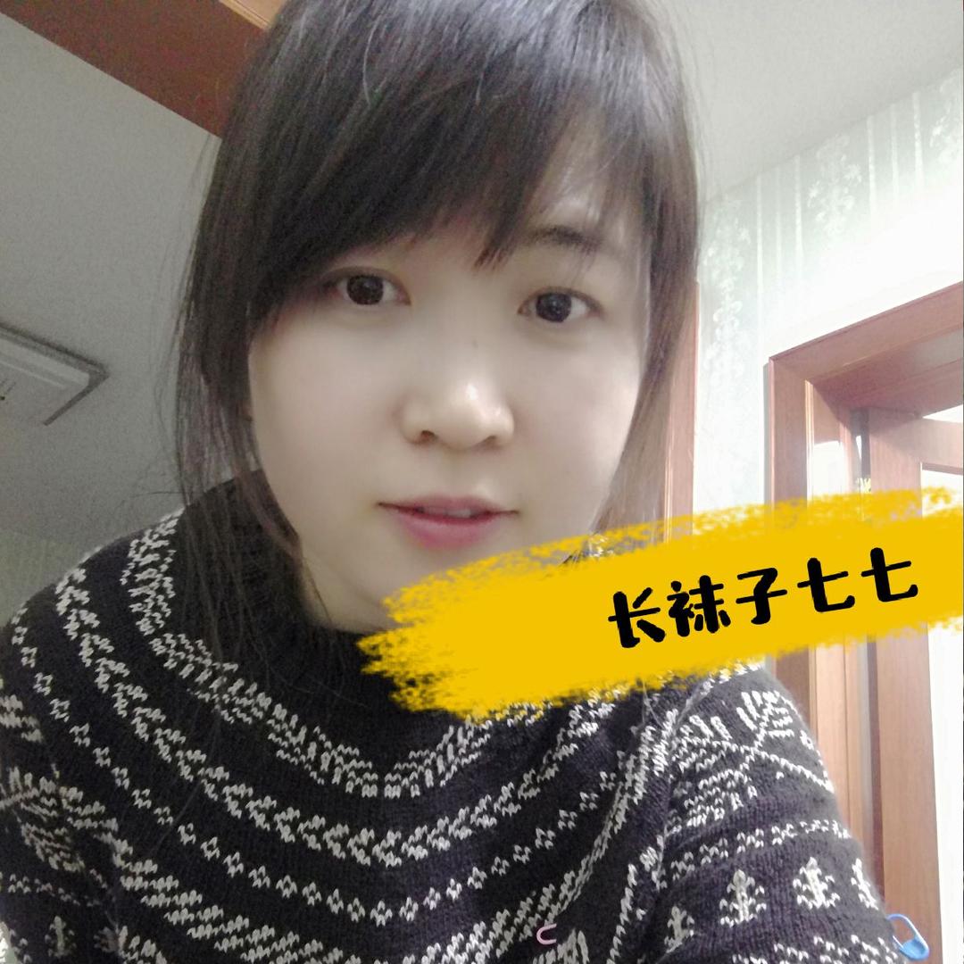 小七手工编织