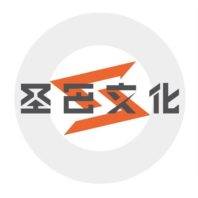 圣巴文化