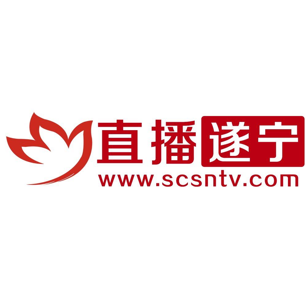 直播遂宁