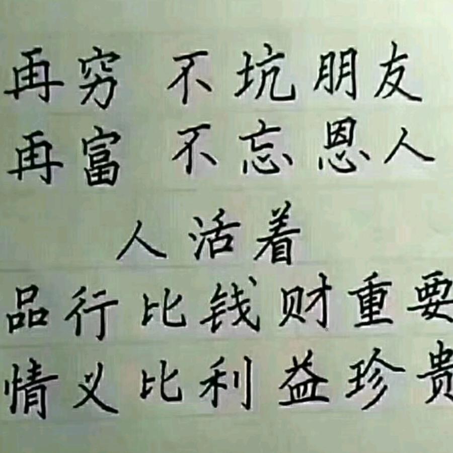 有苦才有甜