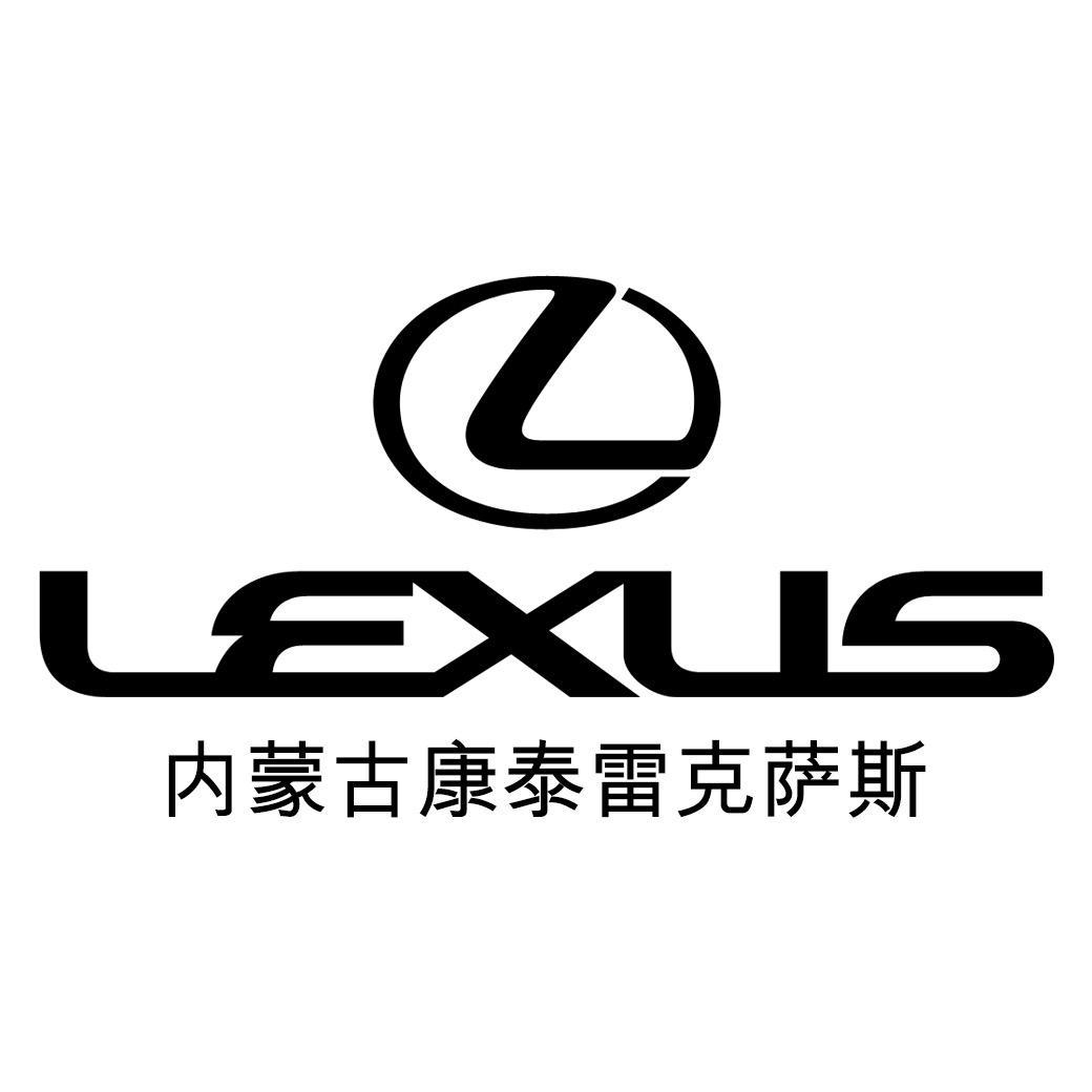 内蒙古康泰雷克萨斯金川店