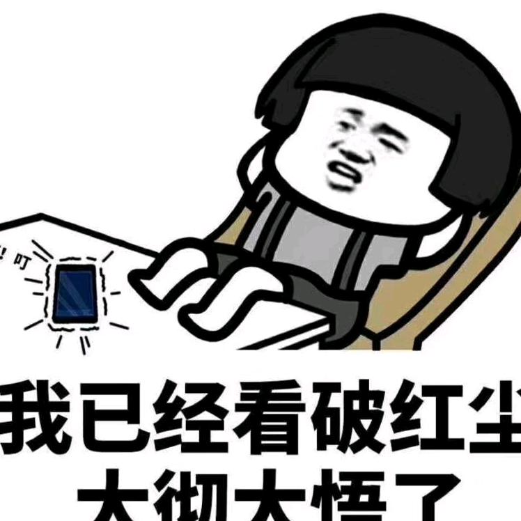 胡一刀