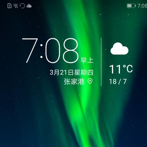 星空~
