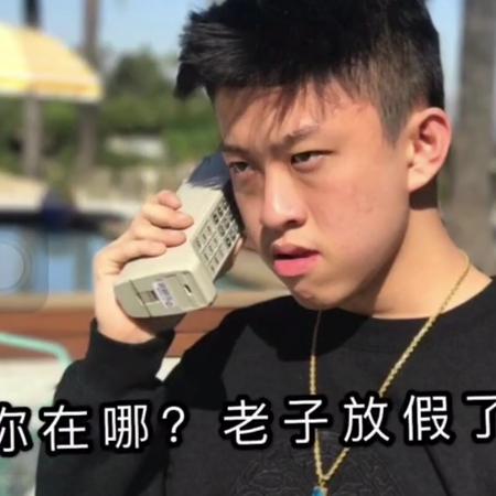 人生短短急个求