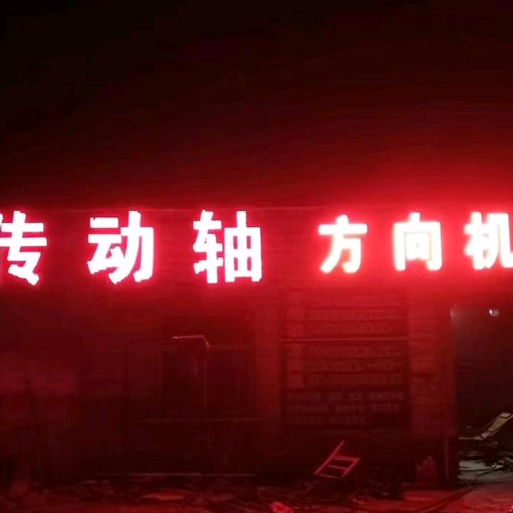 章丘方向机传动轴
