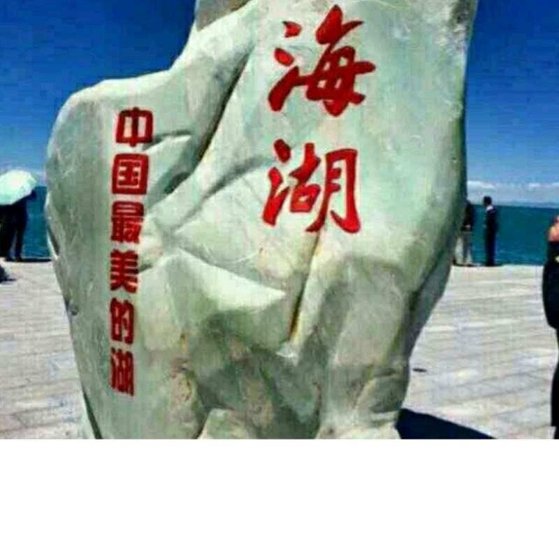 顺风顺水