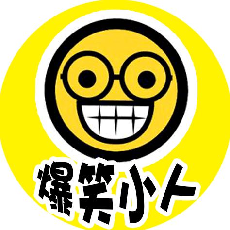 爆笑小人
