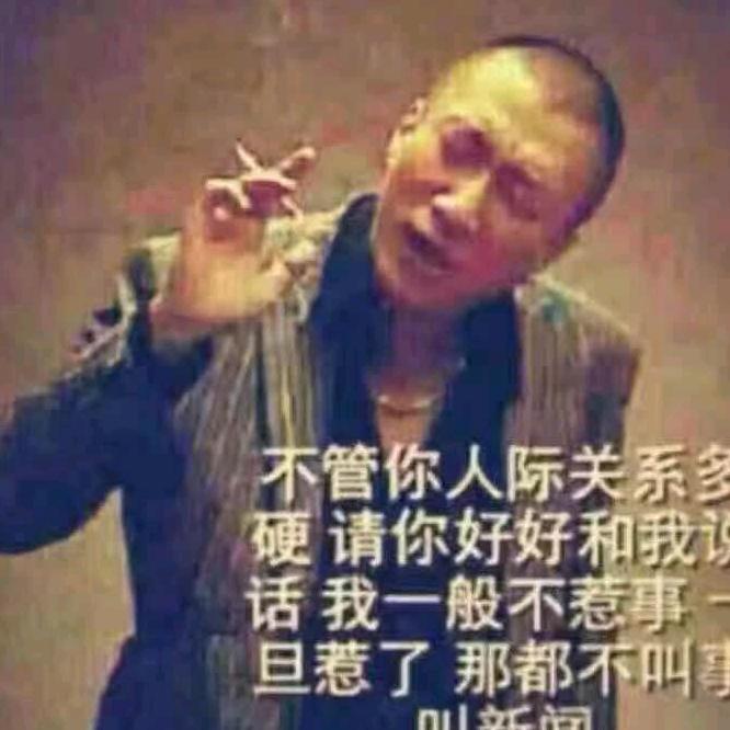青松