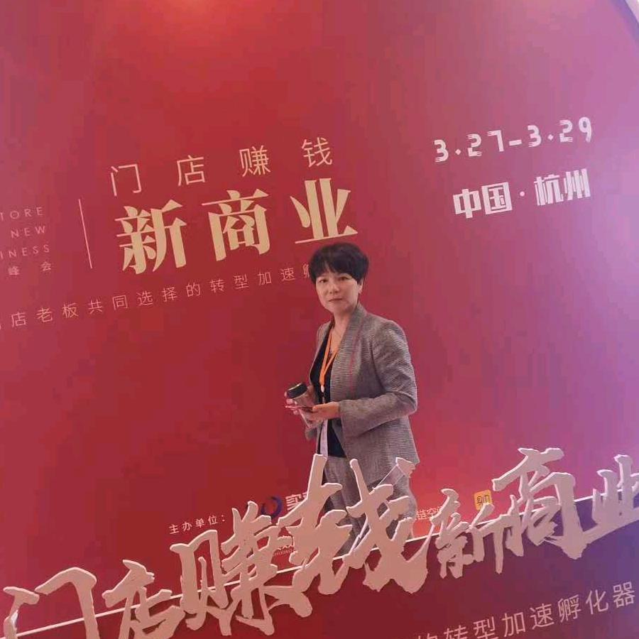 大姐