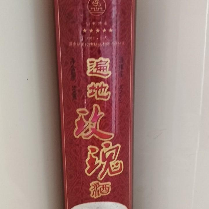 龙行天下用户