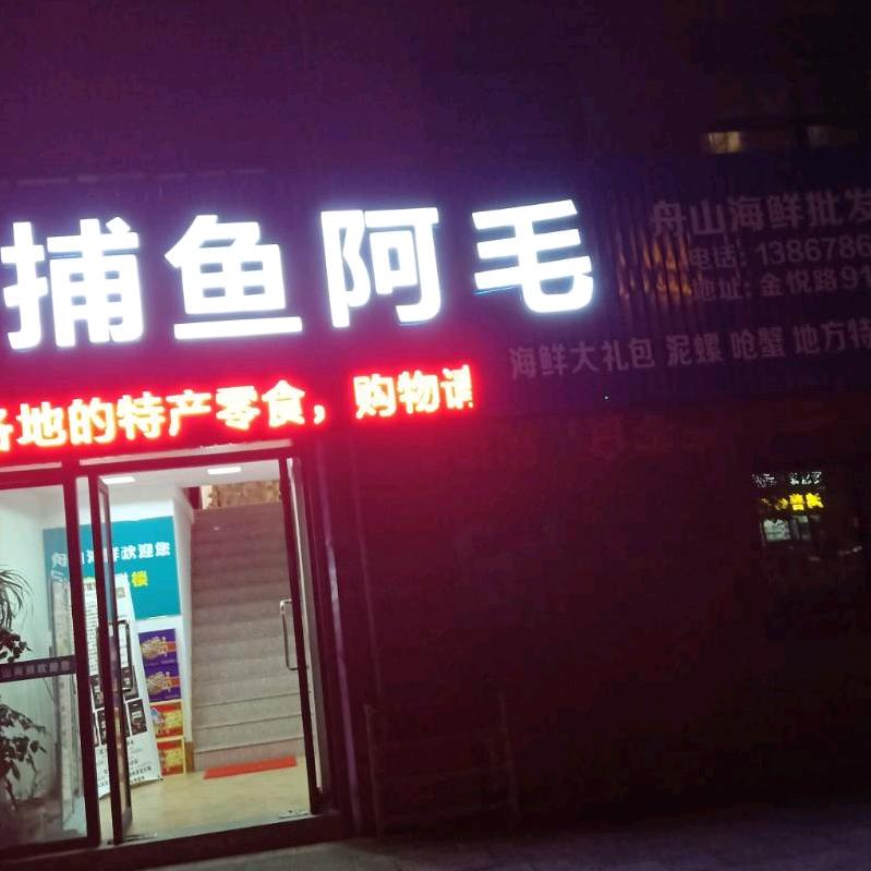 百合（请勿连赞私密帐户不回关）