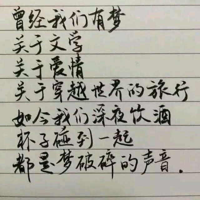 一个很哇塞的男人