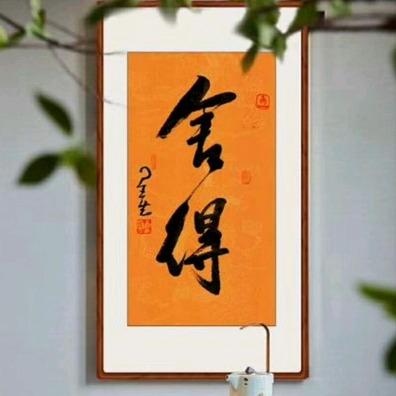 憧憬✔