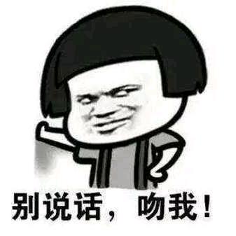 刚子