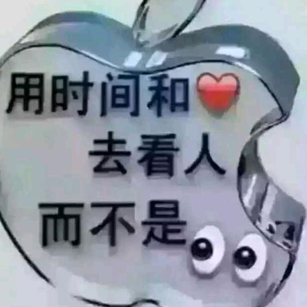 好人好梦
