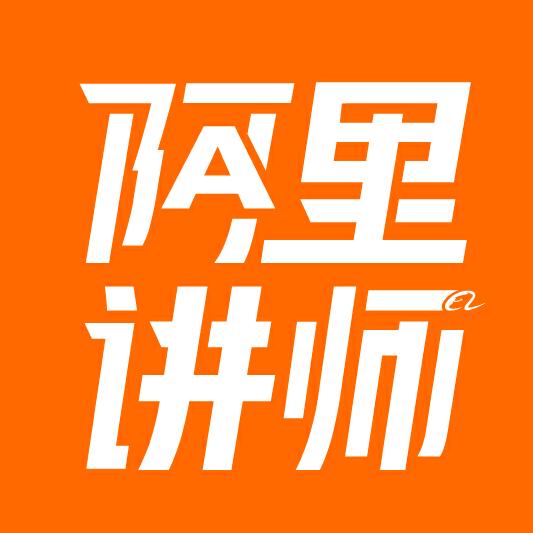 阿里讲师@抖音