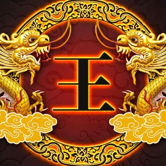 隔壁老王