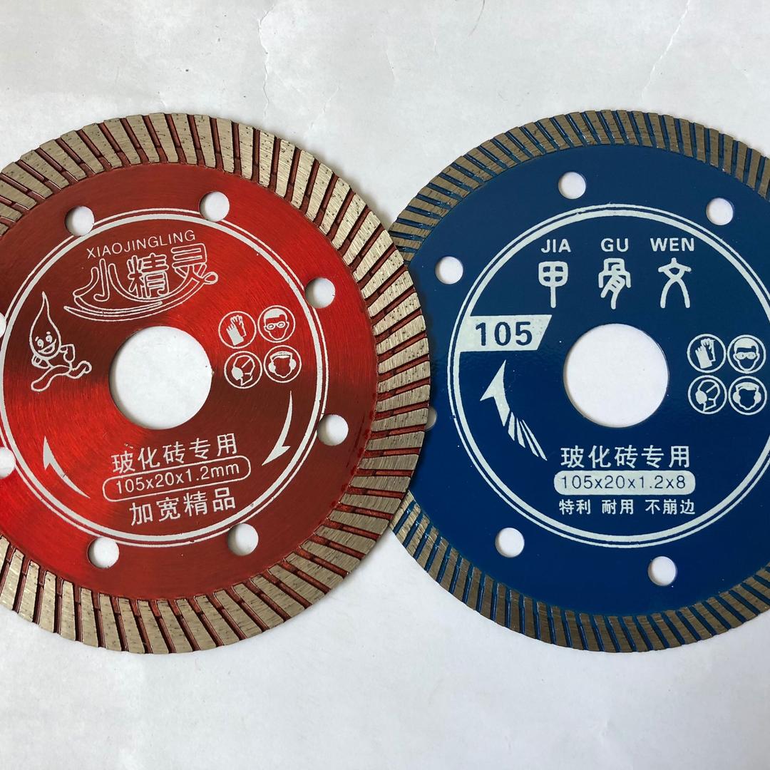 甲骨文锯片授权号