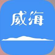 Hi威海