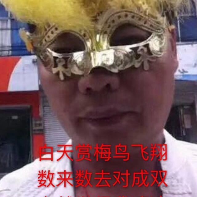 亚克西 👬👬🌷🌷🌷