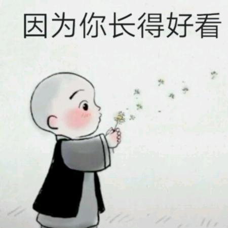 惠儿