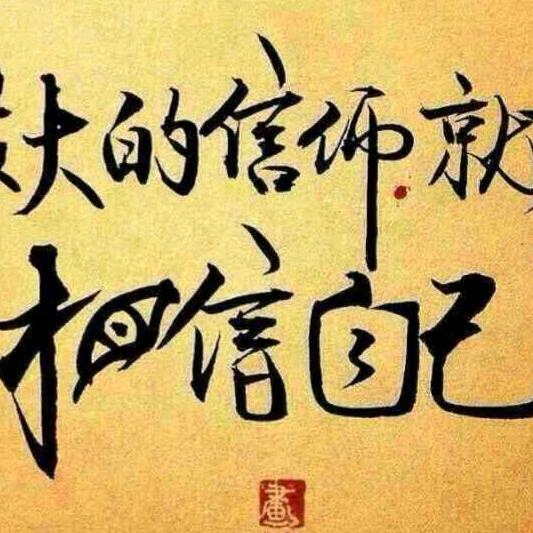 与时俱进