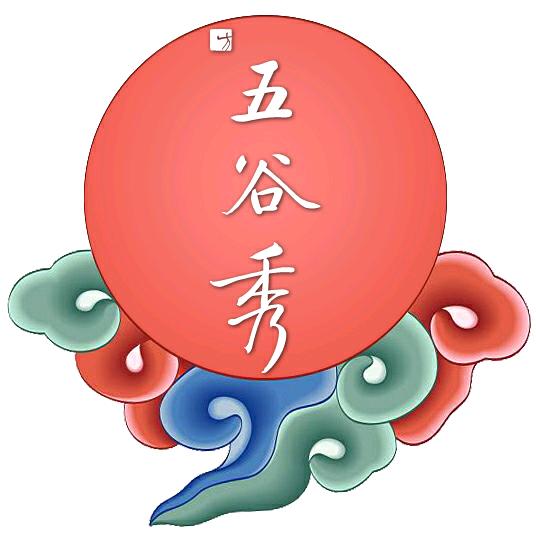 五谷秀美妆旗舰店