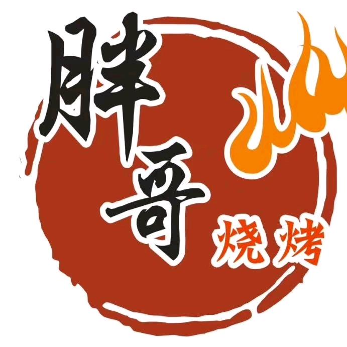 蓬溪县胖哥把把烧烧烤餐饮店