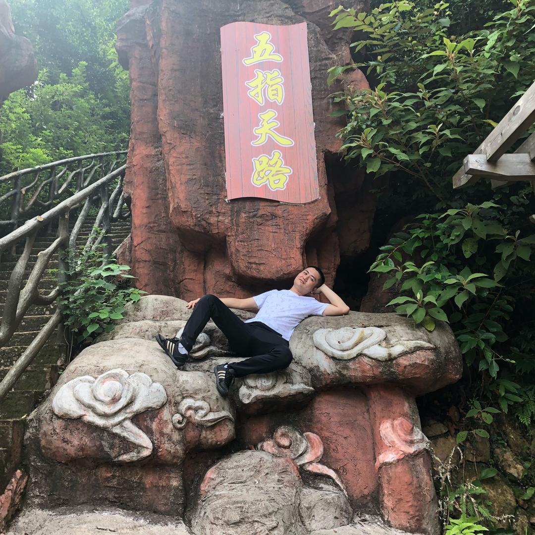 天地之雄