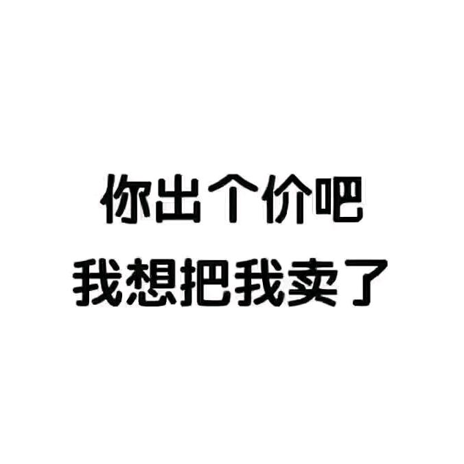 小丑