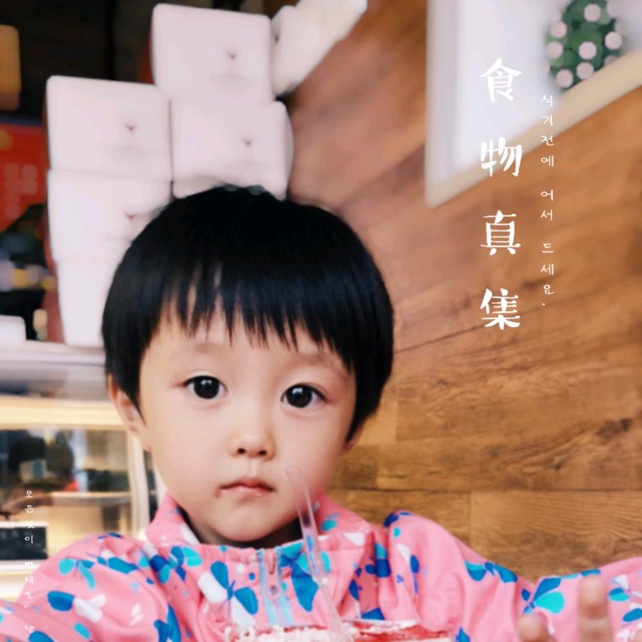还没想好吖