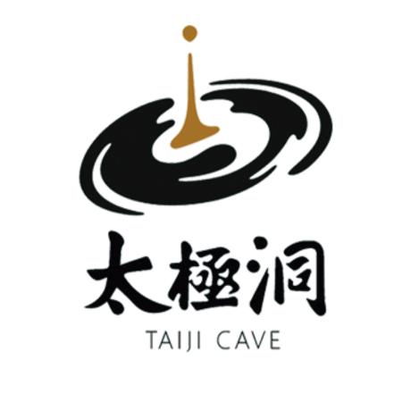 广德太极洞风景区