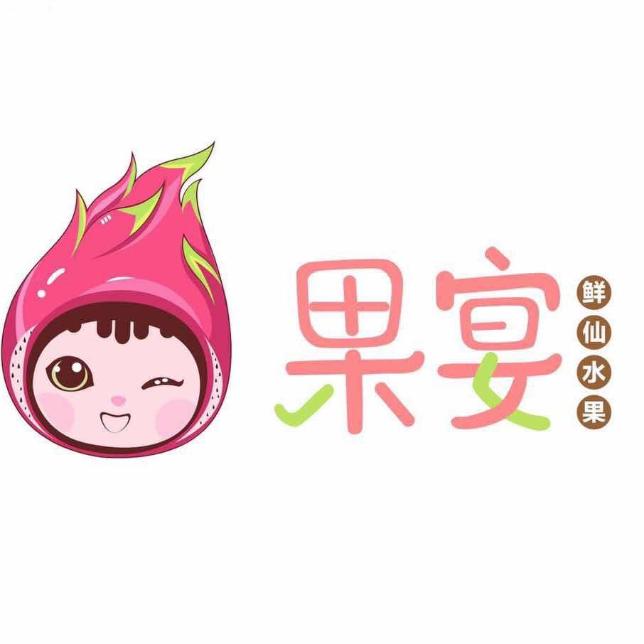 果宴鲜仙水果招加盟 代运营