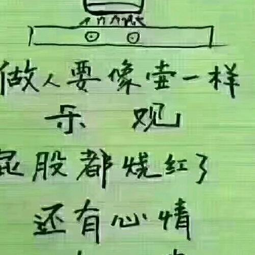 马到成功