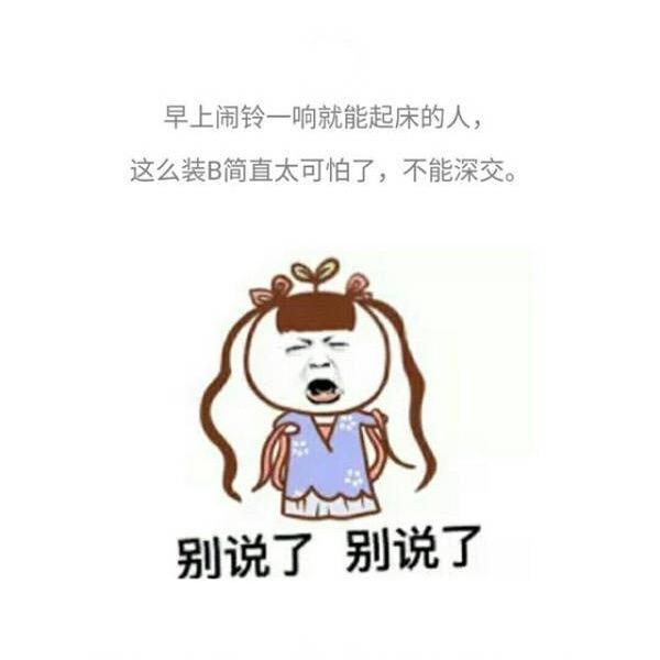 谜团