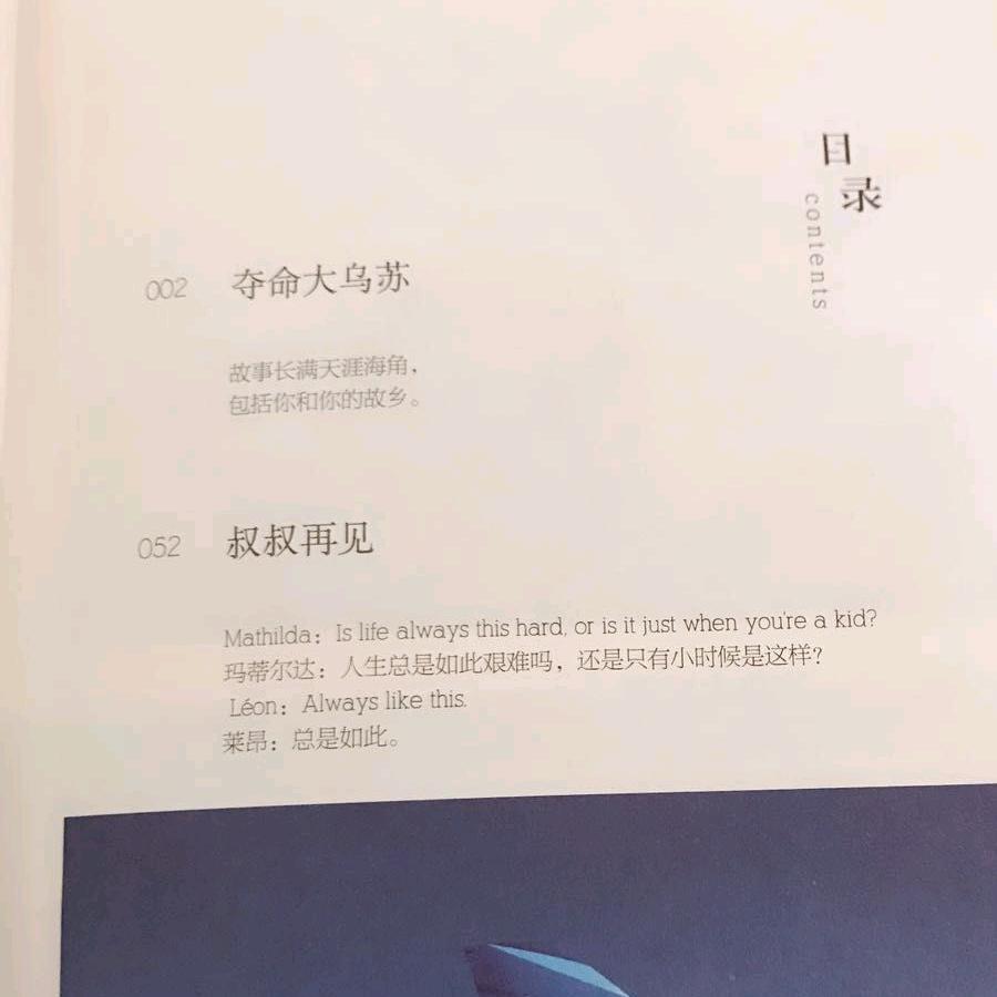呼伦贝尔东丌商贸有限公司