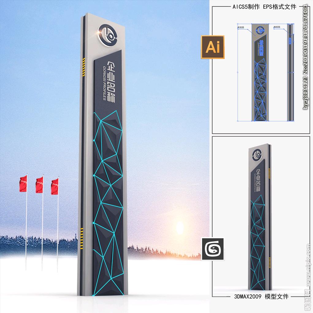 精神堡垒宣传栏生产厂家