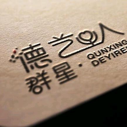 德艺人艺考慧姐