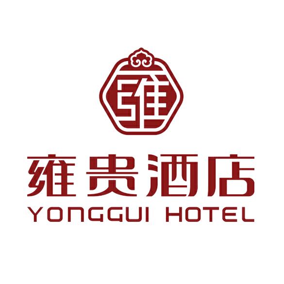 鄂尔多斯市雍贵酒店官方号