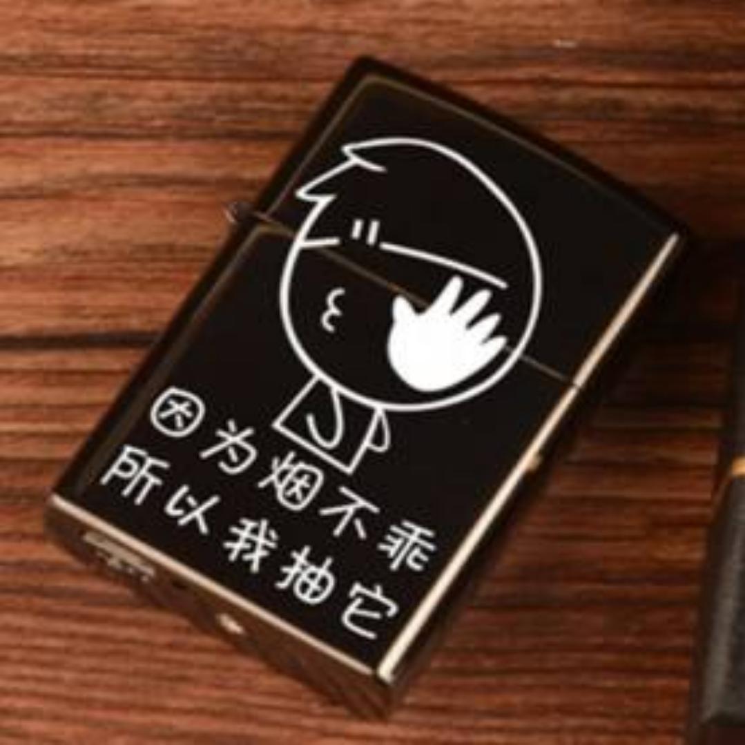 錵開や落幕