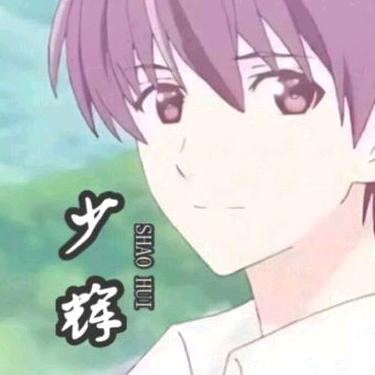 无聊的小孩