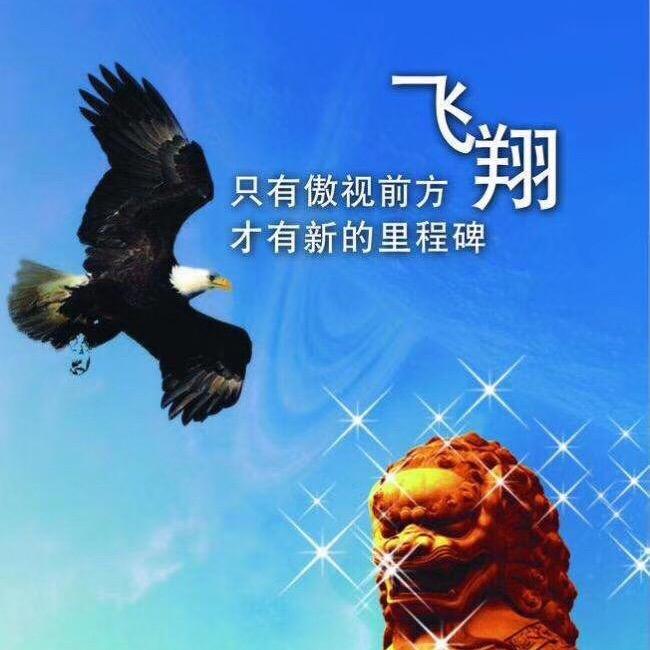 EriC汤
