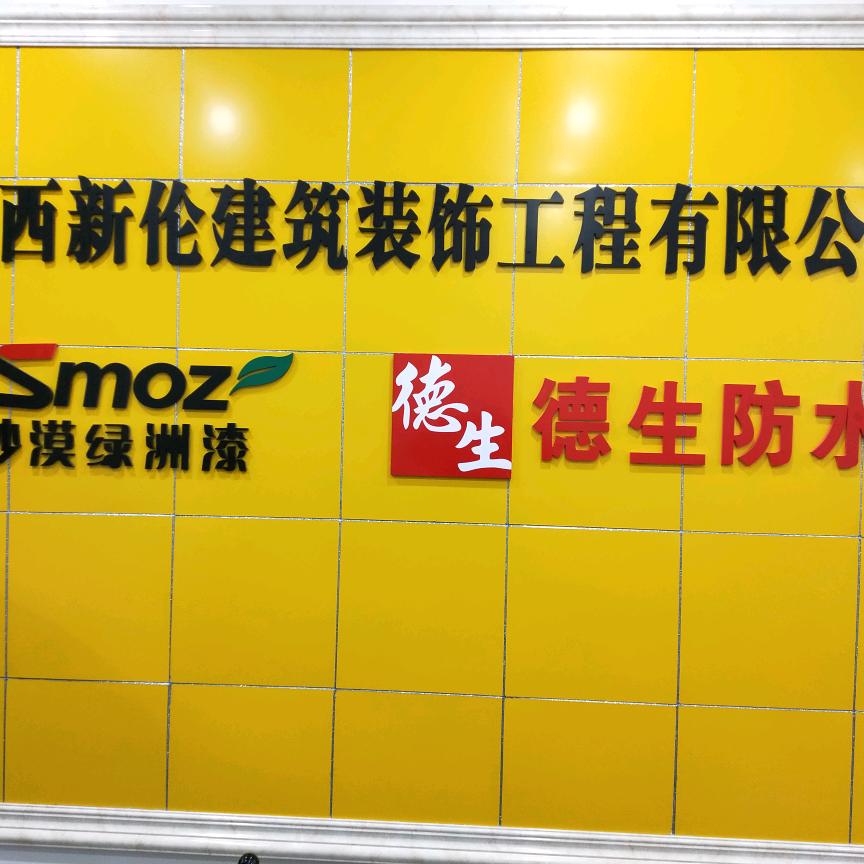 吴丹