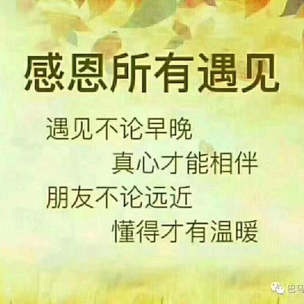 雨花石