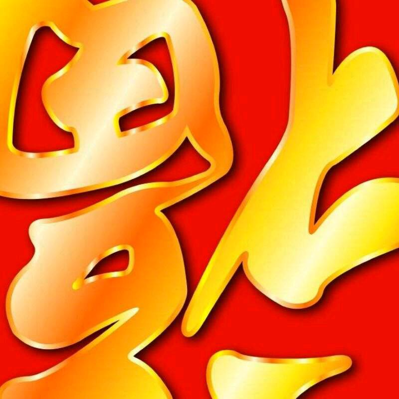 过客