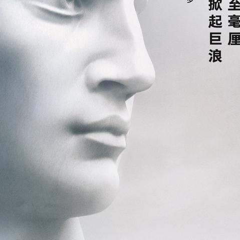 星空下的星