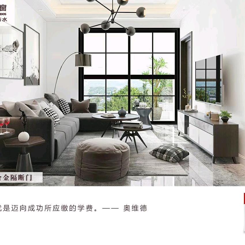 襄阳威亚森门窗