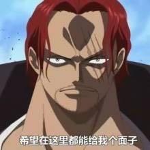 蜜獾